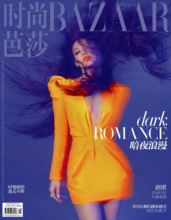 Shu Qi @ Harper&rsquo;s Bazaar China August 2019