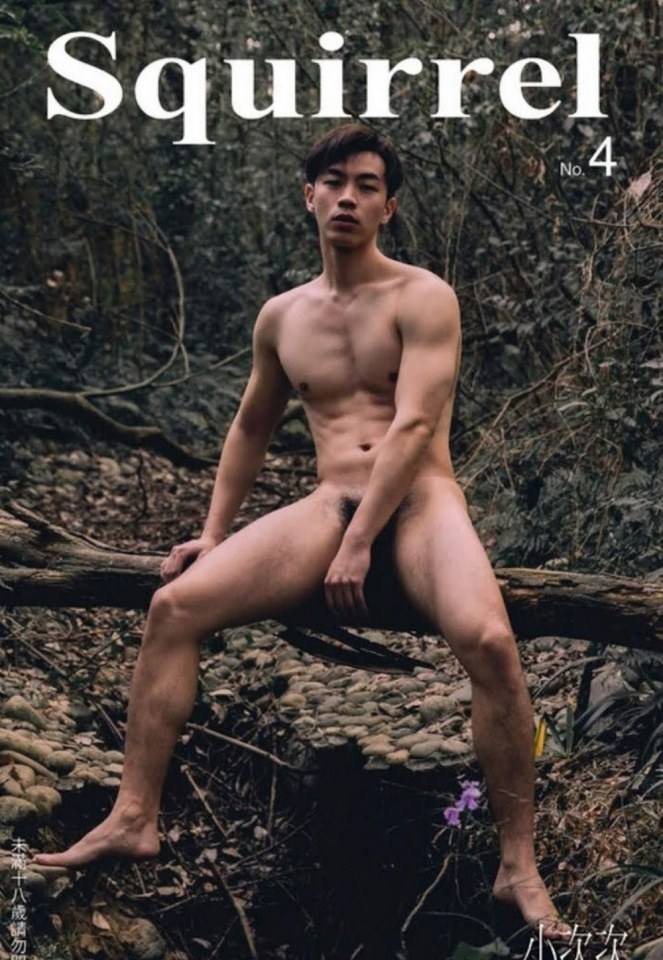 หนุ่มหล่อขึ้นปก 259