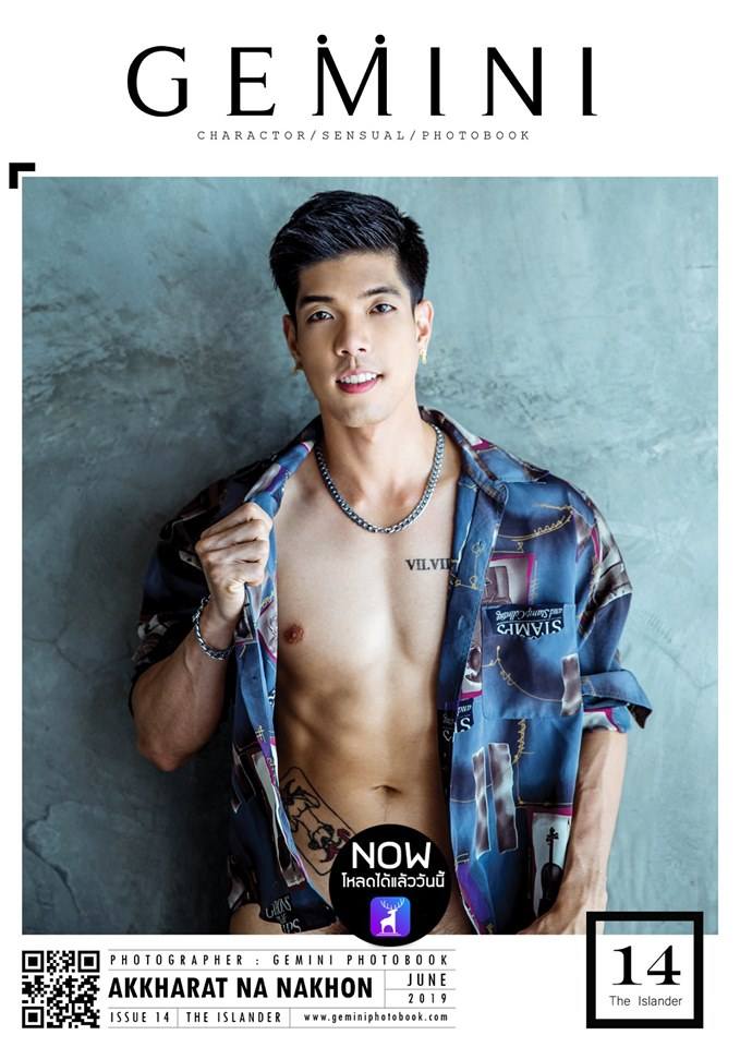 Pic Post ของฉัน (NEW:2019) // ตอน..อิอิ Postjung ตังค์ก็ไม่ได้ ภาค 2 / 70