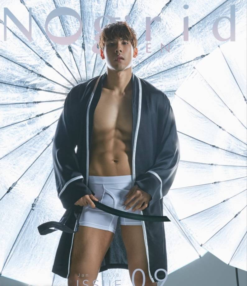 หนุ่มหล่อขึ้นปก 261