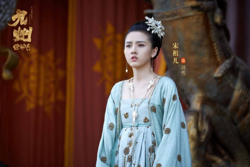 ละคร NOVOLAND - EAGLE FLAG 《九州缥缈录》 2018 2