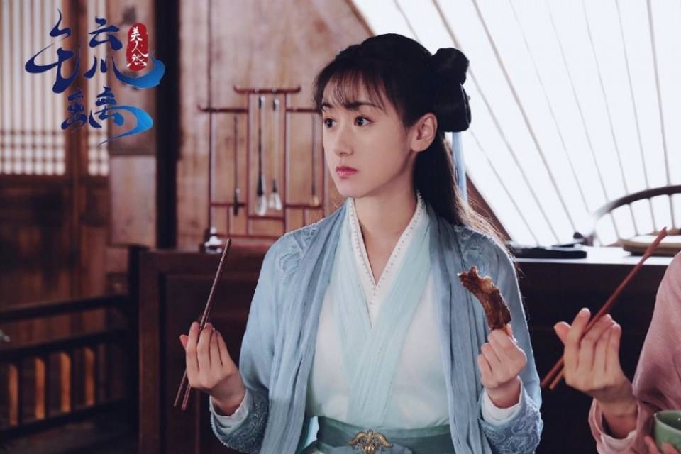 ละคร Liu Li Mei Ren Sha 《琉璃美人煞》 2019 3