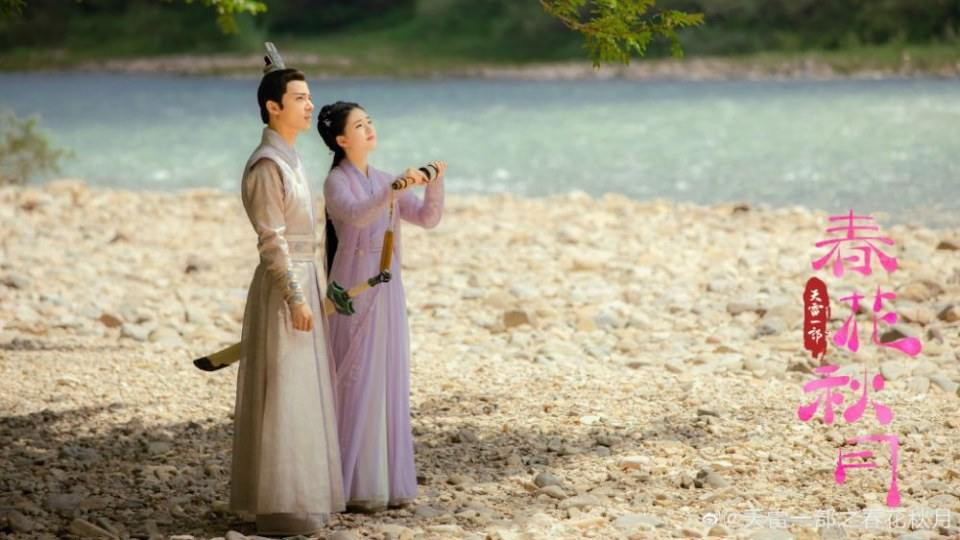 ละคร Tian Lei Yi Bu Zhi Chun Hua Qiu Yue 《天雷一部之春花秋月》 2018