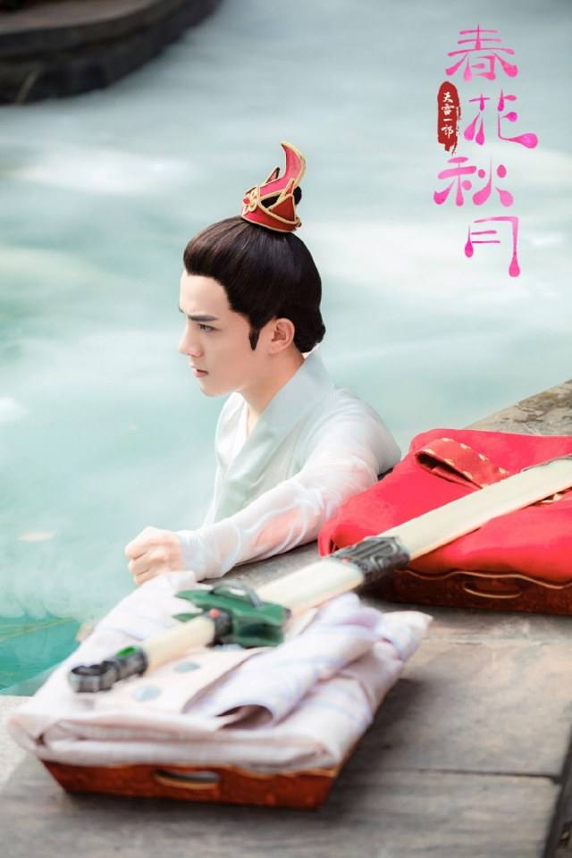 ละคร Tian Lei Yi Bu Zhi Chun Hua Qiu Yue 《天雷一部之春花秋月》 2018