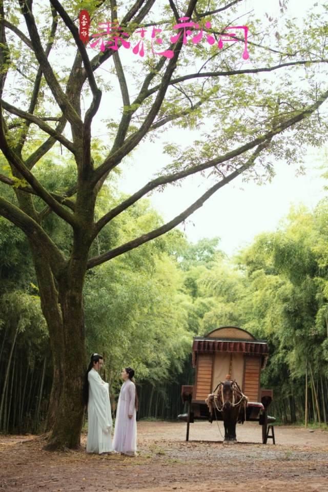 ละคร Tian Lei Yi Bu Zhi Chun Hua Qiu Yue 《天雷一部之春花秋月》 2018