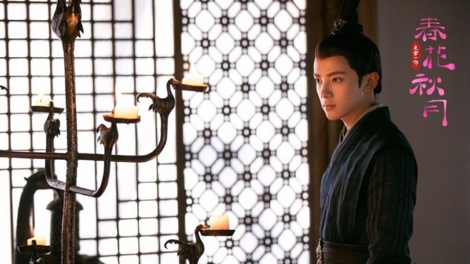 ละคร Tian Lei Yi Bu Zhi Chun Hua Qiu Yue 《天雷一部之春花秋月》 2018