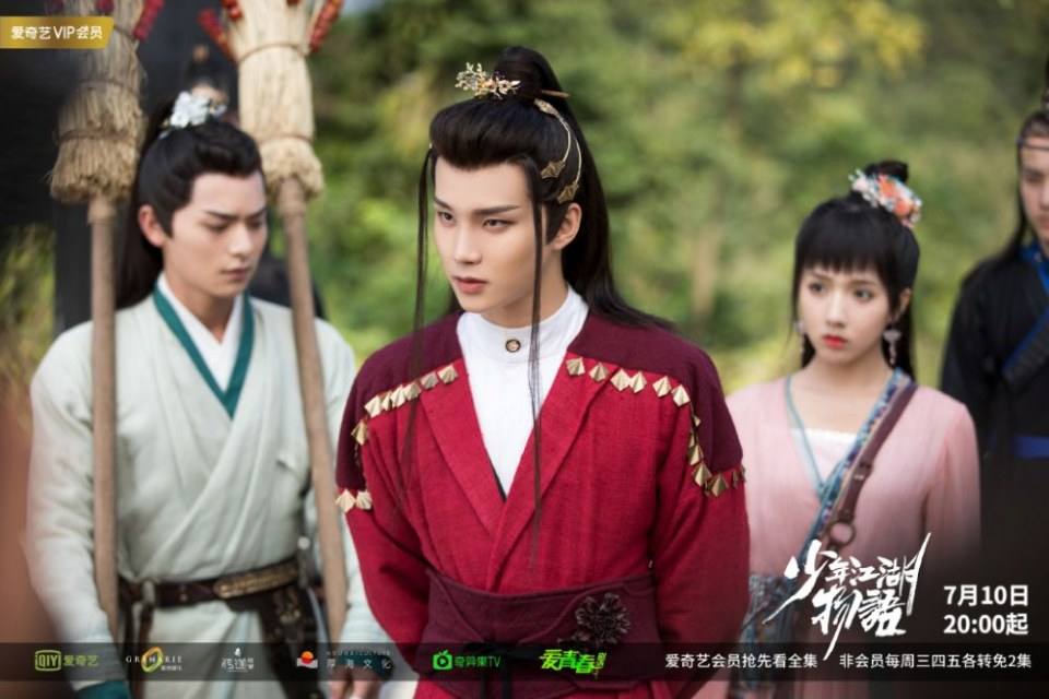 ละคร Shao Nian Jiāng Hu Wu Yu 《少年江湖物语》 2019 2