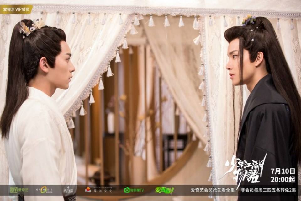 ละคร Shao Nian Jiāng Hu Wu Yu 《少年江湖物语》 2019 2