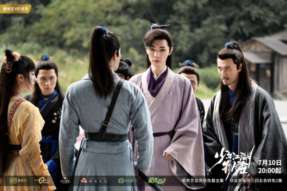 ละคร Shao Nian Jiāng Hu Wu Yu 《少年江湖物语》 2019 2