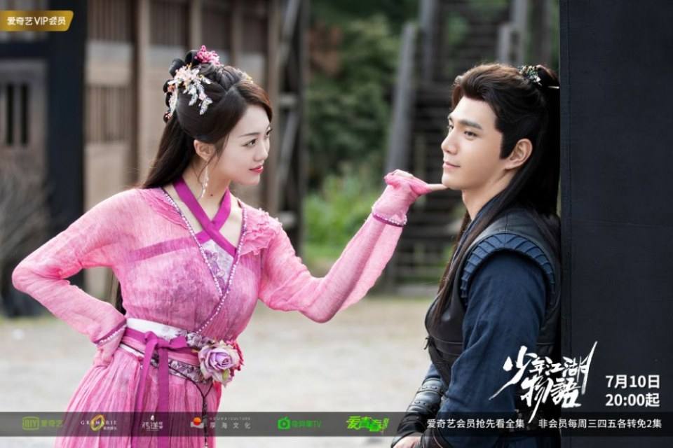 ละคร Shao Nian Jiāng Hu Wu Yu 《少年江湖物语》 2019 2