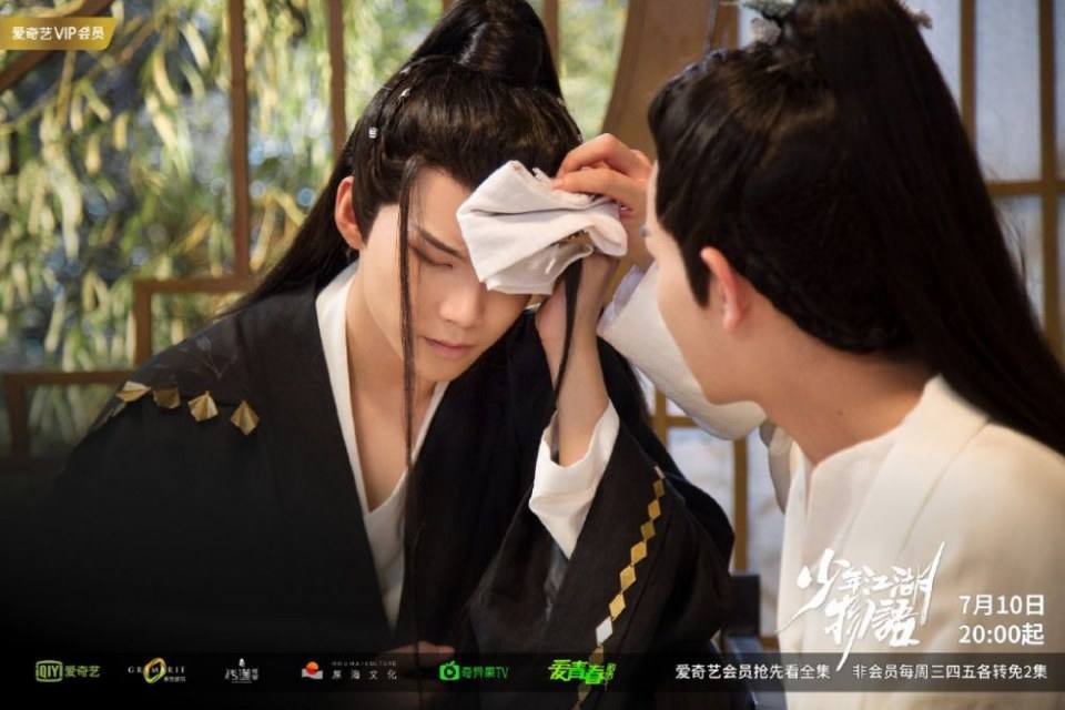 ละคร Shao Nian Jiāng Hu Wu Yu 《少年江湖物语》 2019 2