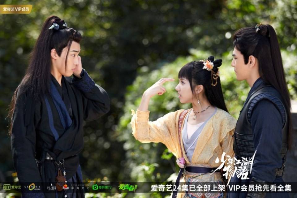 ละคร Shao Nian Jiāng Hu Wu Yu 《少年江湖物语》 2019 2