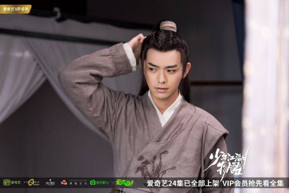ละคร Shao Nian Jiāng Hu Wu Yu 《少年江湖物语》 2019 2