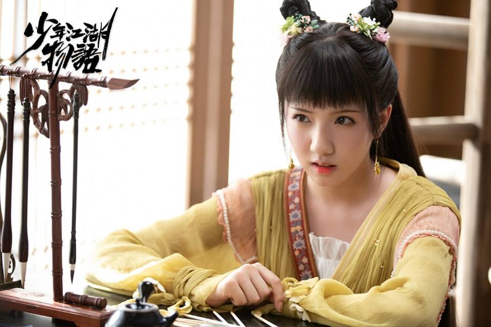 ละคร Shao Nian Jiāng Hu Wu Yu 《少年江湖物语》 2019 3