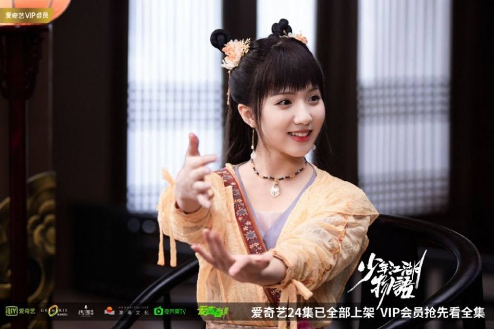 ละคร Shao Nian Jiāng Hu Wu Yu 《少年江湖物语》 2019 3