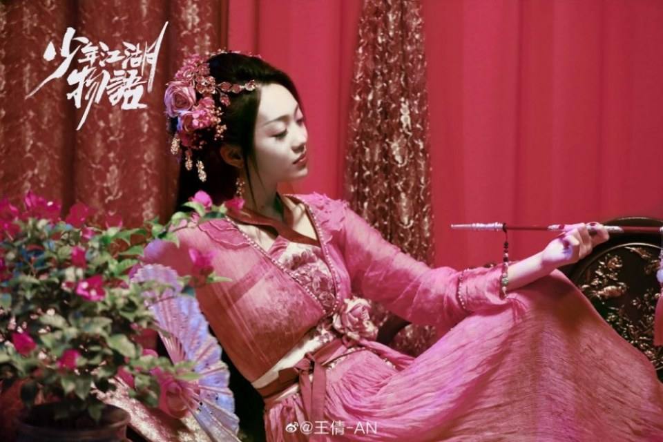 ละคร Shao Nian Jiāng Hu Wu Yu 《少年江湖物语》 2019 3
