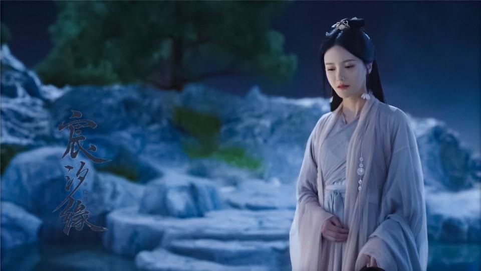 ละคร ชะตาแห่งรัก Love and destiny《宸汐缘》 2019 3