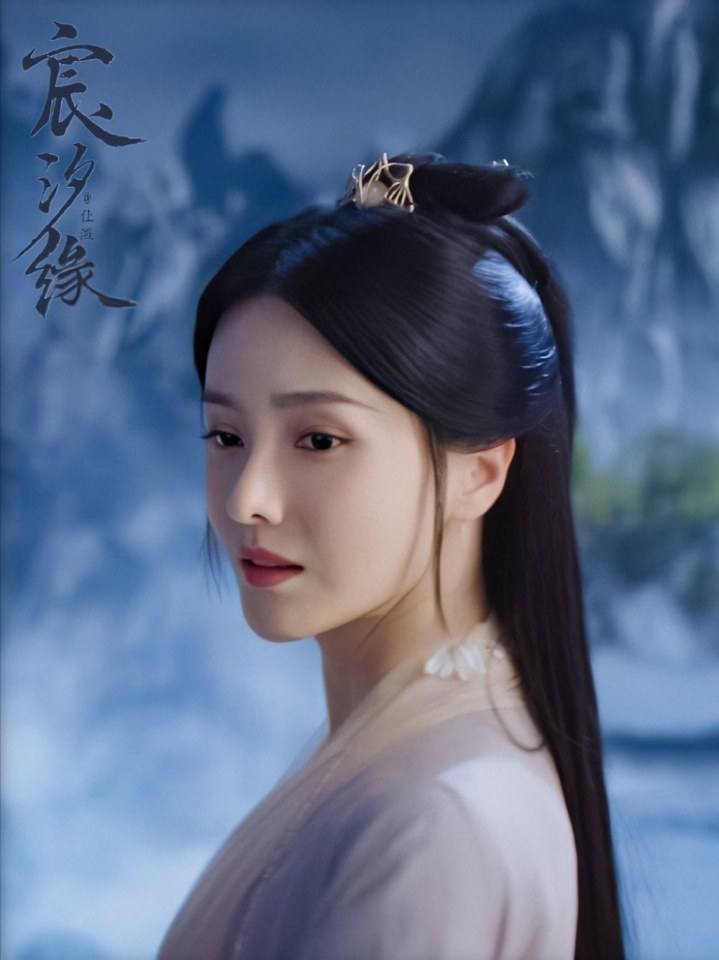 ละคร ชะตาแห่งรัก Love and destiny《宸汐缘》 2019 3