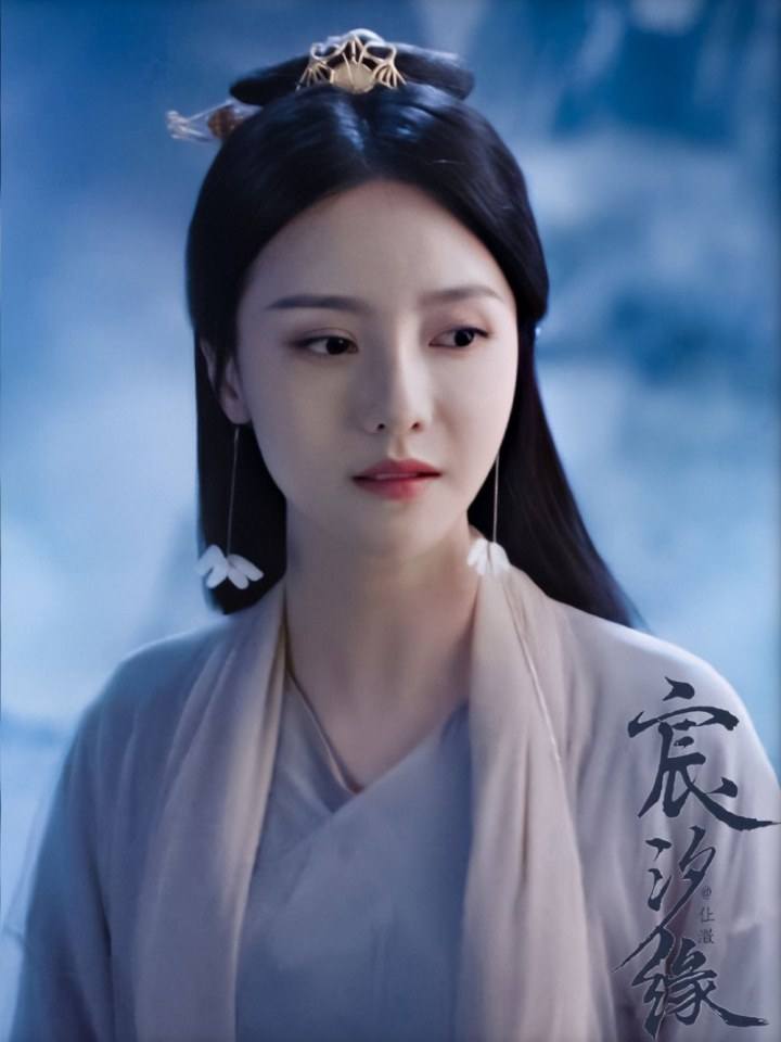 ละคร ชะตาแห่งรัก Love and destiny《宸汐缘》 2019 3
