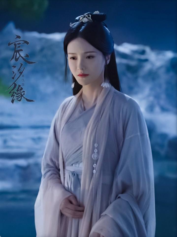 ละคร ชะตาแห่งรัก Love and destiny《宸汐缘》 2019 3
