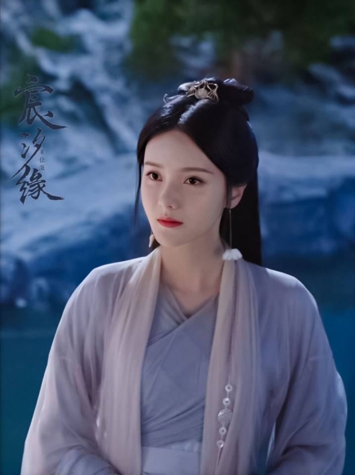 ละคร ชะตาแห่งรัก Love and destiny《宸汐缘》 2019 3