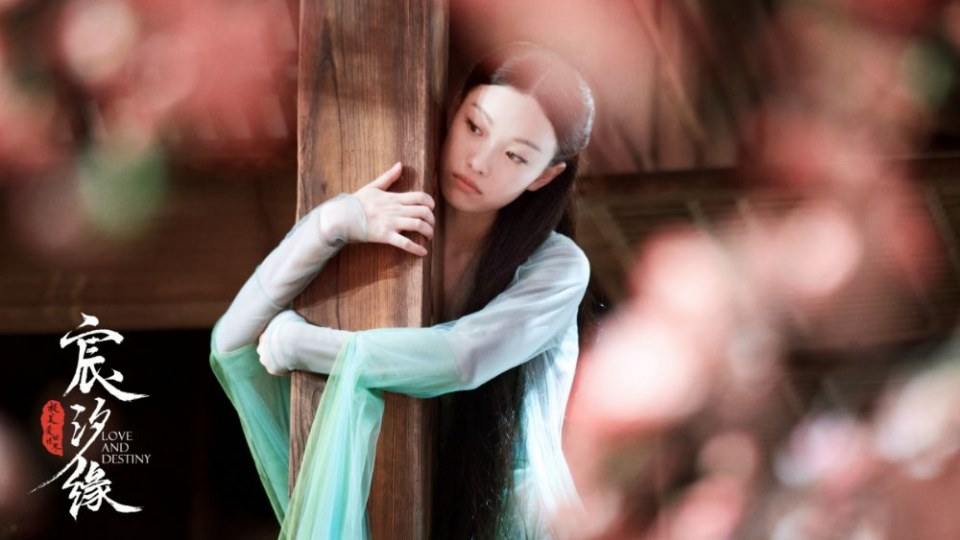 ละคร ชะตาแห่งรัก Love and destiny《宸汐缘》 2019 4