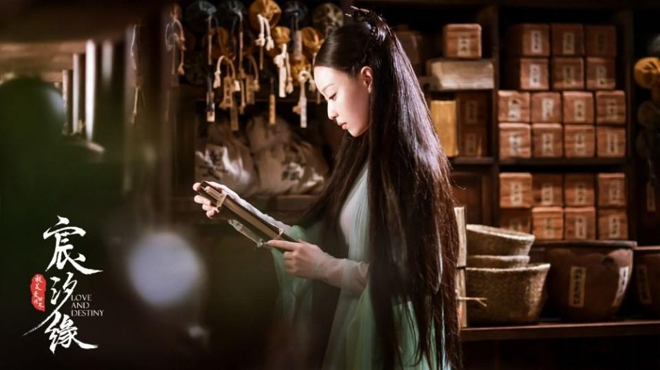 ละคร ชะตาแห่งรัก Love and destiny《宸汐缘》 2019 4