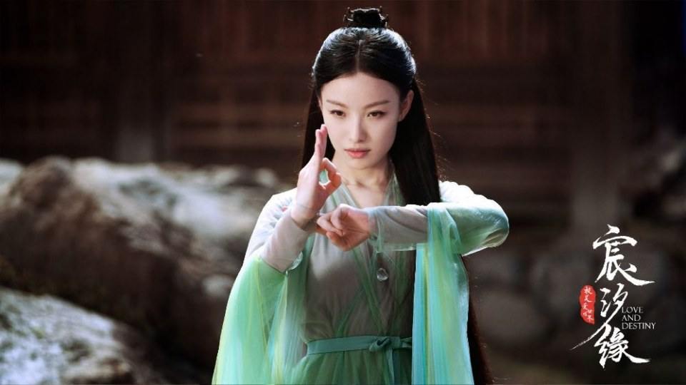 ละคร ชะตาแห่งรัก Love and destiny《宸汐缘》 2019 4