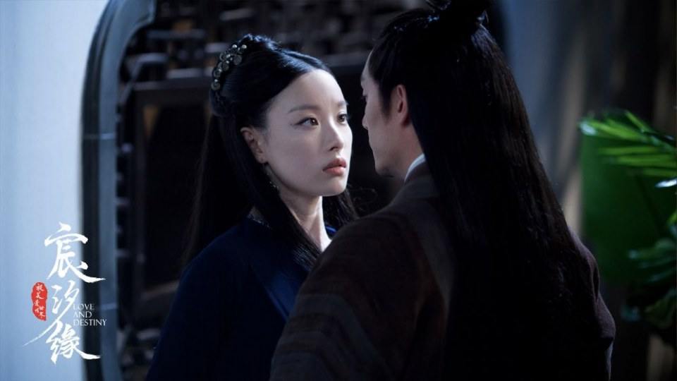 ละคร ชะตาแห่งรัก Love and destiny《宸汐缘》 2019 4