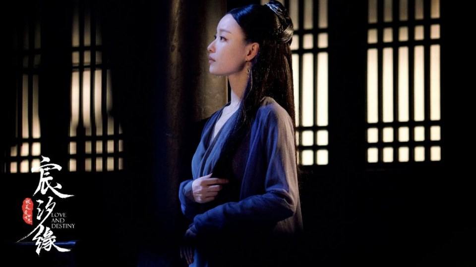 ละคร ชะตาแห่งรัก Love and destiny《宸汐缘》 2019 4