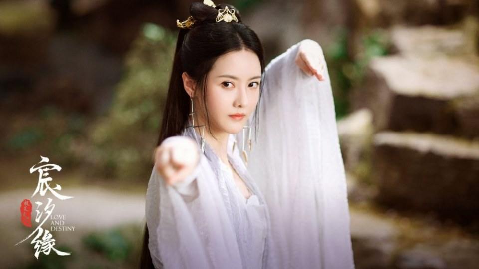 ละคร ชะตาแห่งรัก Love and destiny《宸汐缘》 2019 4