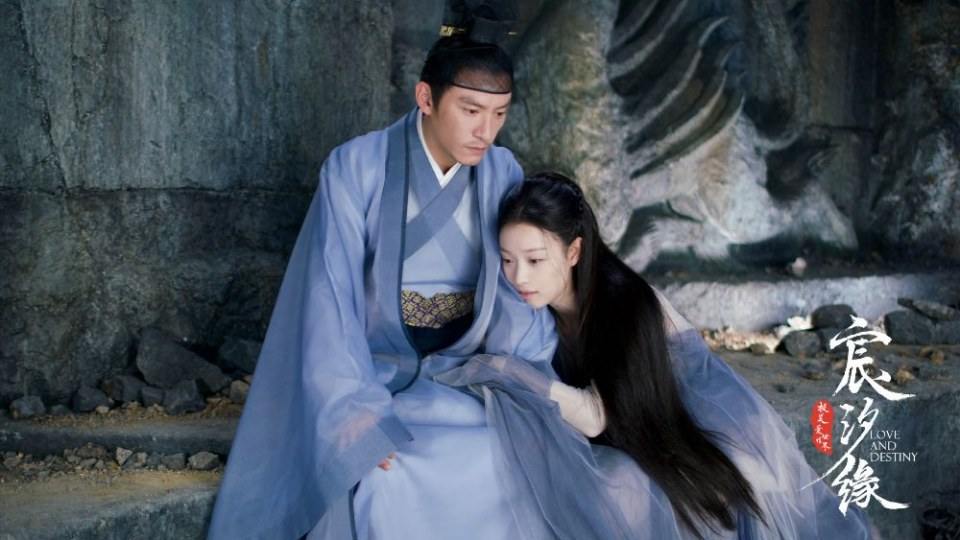 ละคร ชะตาแห่งรัก Love and destiny《宸汐缘》 2019 4