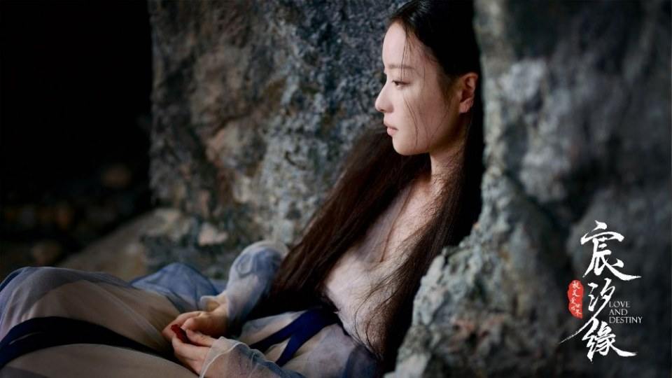ละคร ชะตาแห่งรัก Love and destiny《宸汐缘》 2019 4