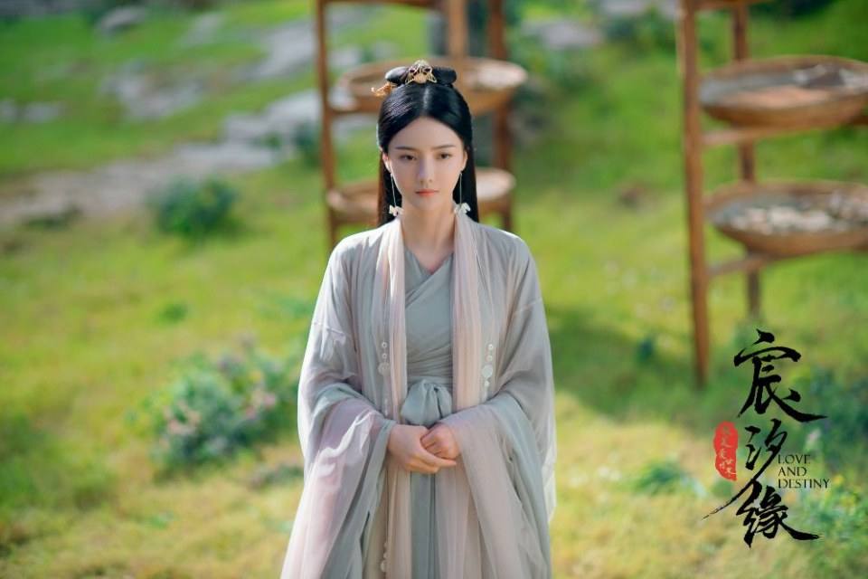 ละคร ชะตาแห่งรัก Love and destiny《宸汐缘》 2019 4