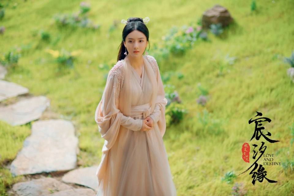 ละคร ชะตาแห่งรัก Love and destiny《宸汐缘》 2019 4