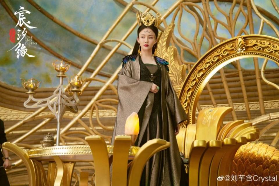 ละคร ชะตาแห่งรัก Love and destiny《宸汐缘》 2019 4