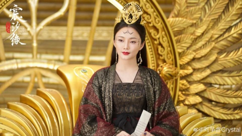 ละคร ชะตาแห่งรัก Love and destiny《宸汐缘》 2019 4