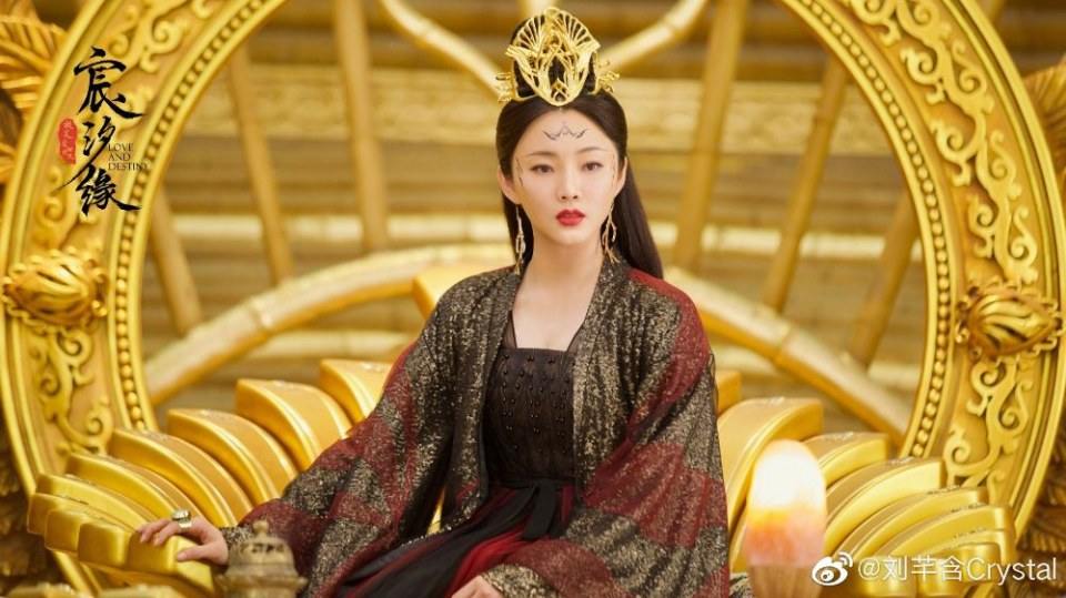 ละคร ชะตาแห่งรัก Love and destiny《宸汐缘》 2019 4