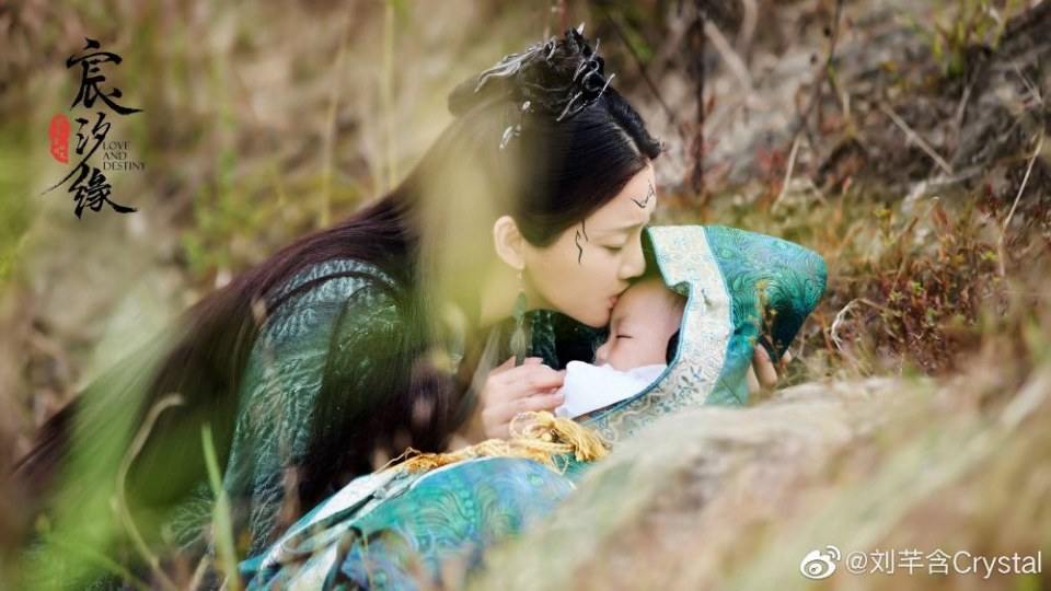 ละคร ชะตาแห่งรัก Love and destiny《宸汐缘》 2019 4
