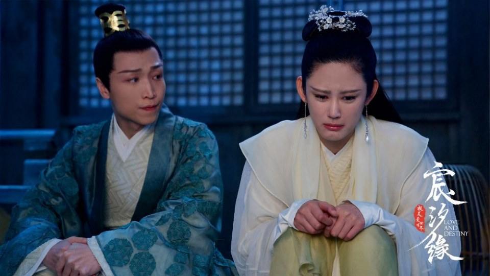 ละคร ชะตาแห่งรัก Love and destiny《宸汐缘》 2019 4