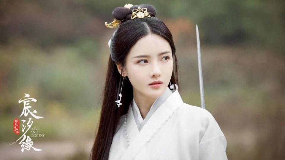 ละคร ชะตาแห่งรัก Love and destiny《宸汐缘》 2019 4
