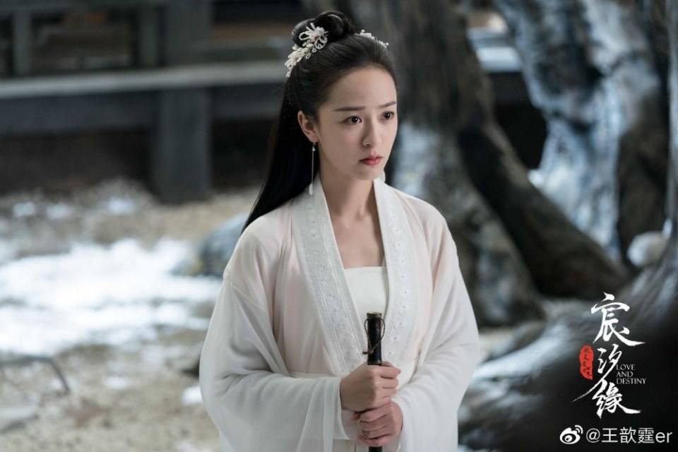 ละคร ชะตาแห่งรัก Love and destiny《宸汐缘》 2019 4
