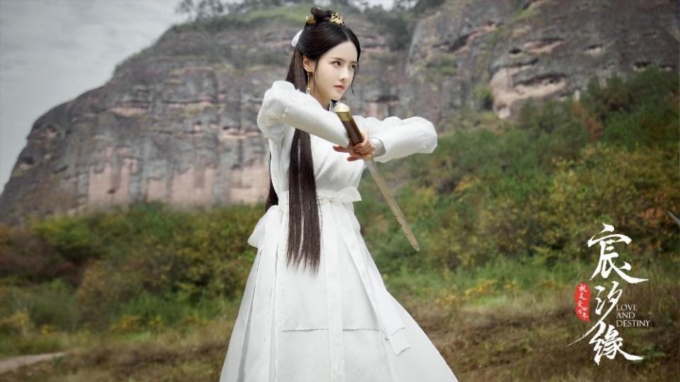 ละคร ชะตาแห่งรัก Love and destiny《宸汐缘》 2019 4