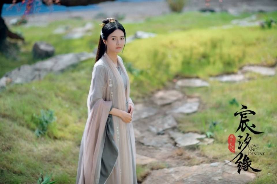 ละคร ชะตาแห่งรัก Love and destiny《宸汐缘》 2019 4