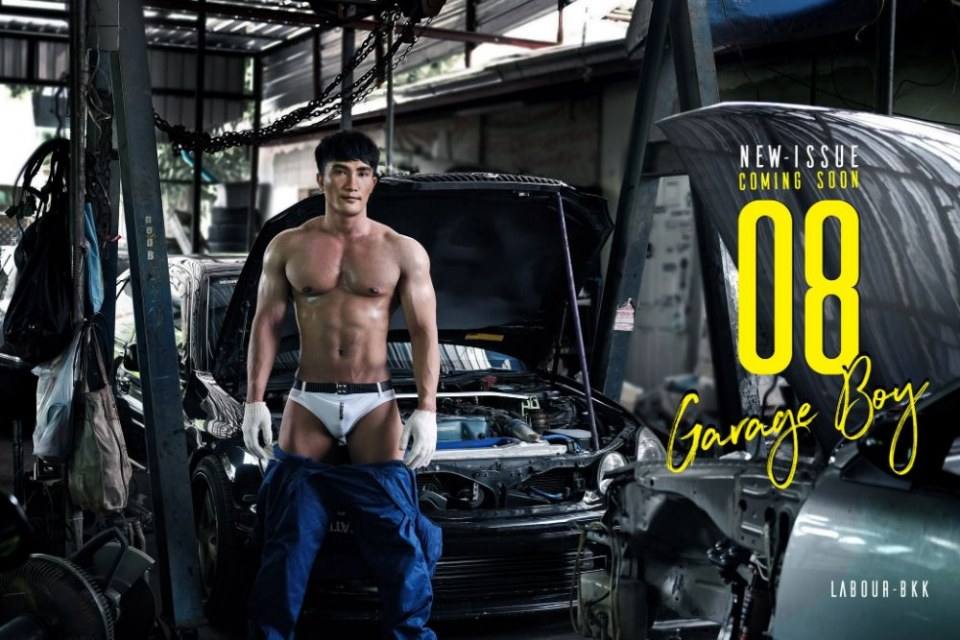 เด็ดเกินไปละ