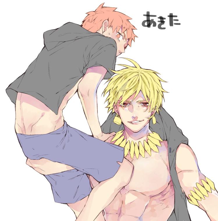 YAOI 538