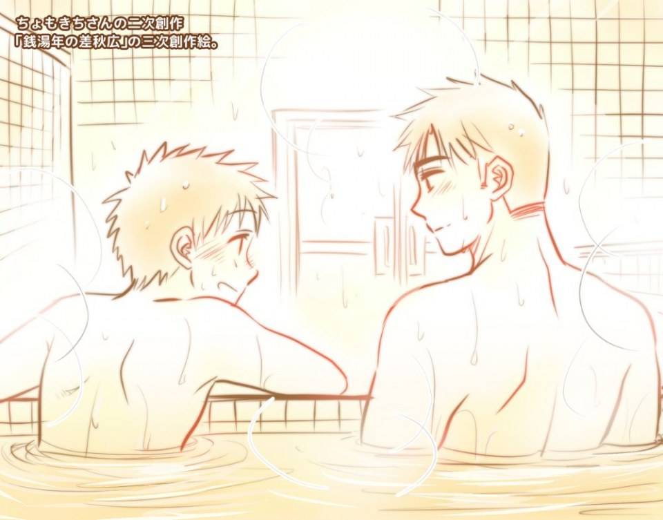 YAOI 538