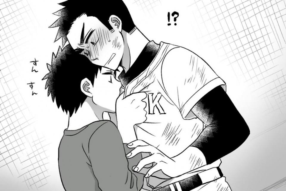 YAOI 538