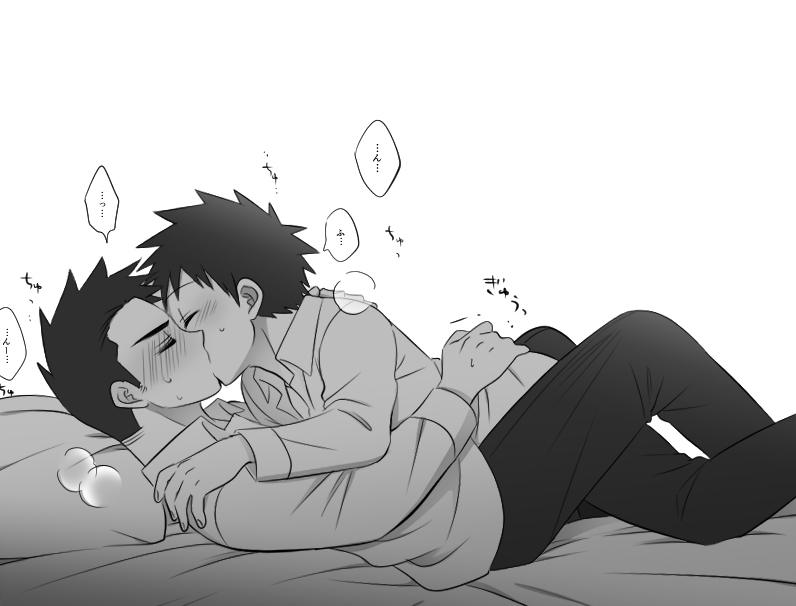 YAOI 538