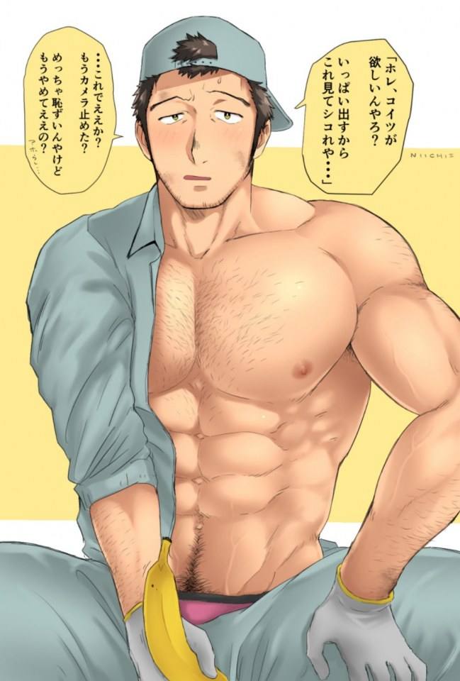 YAOI 538